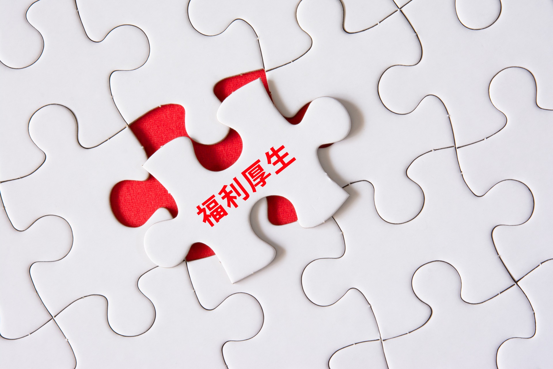 運送業務に携わる方への充実した福利厚生と働きやすい環境を整備